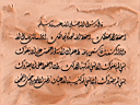 Islamyat (06).jpg
